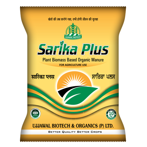 Sarika Plus.